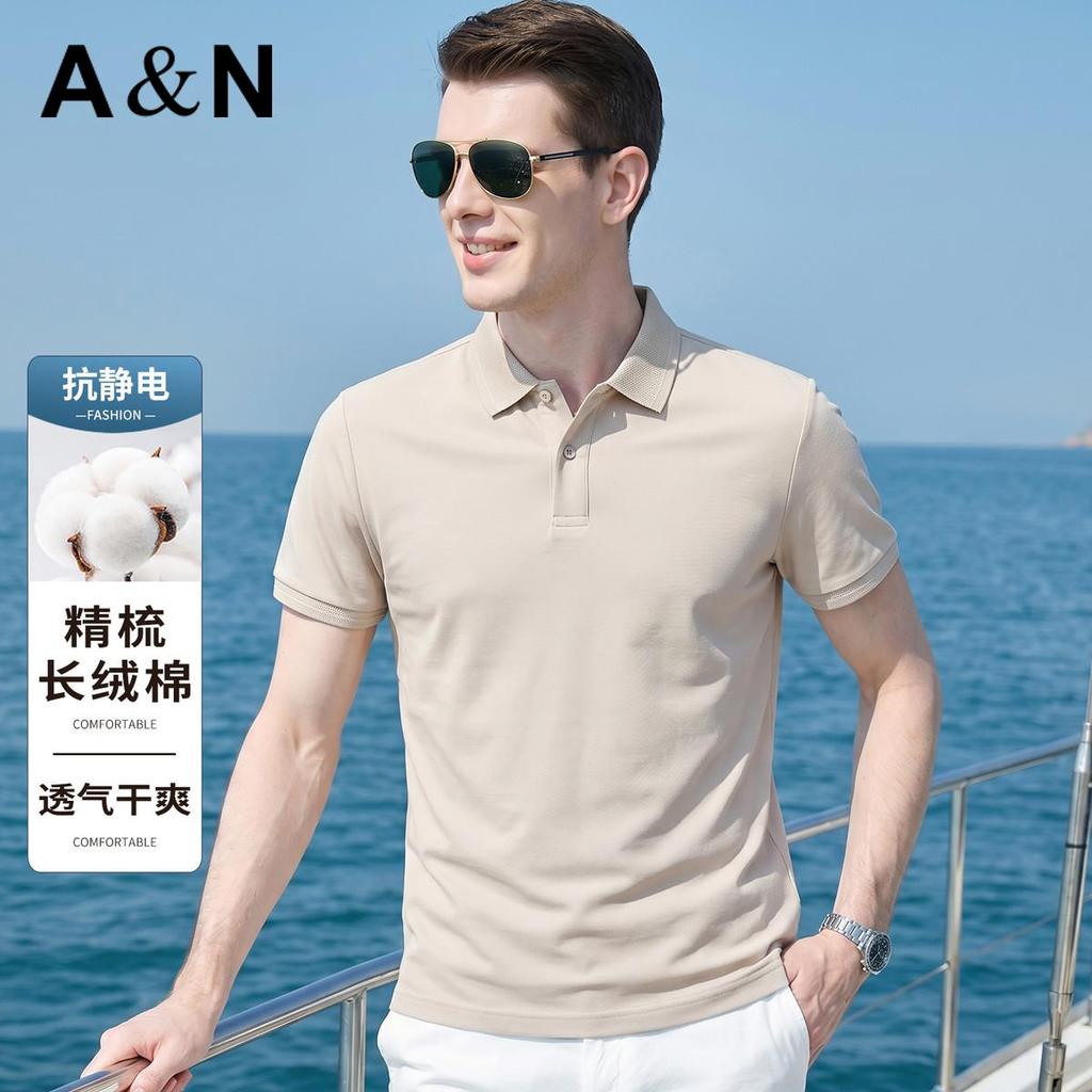 Anti static: Summer breathable and comfortable long staple cotton short sleeved T-shirt for men, simple POLO collar fashionable top