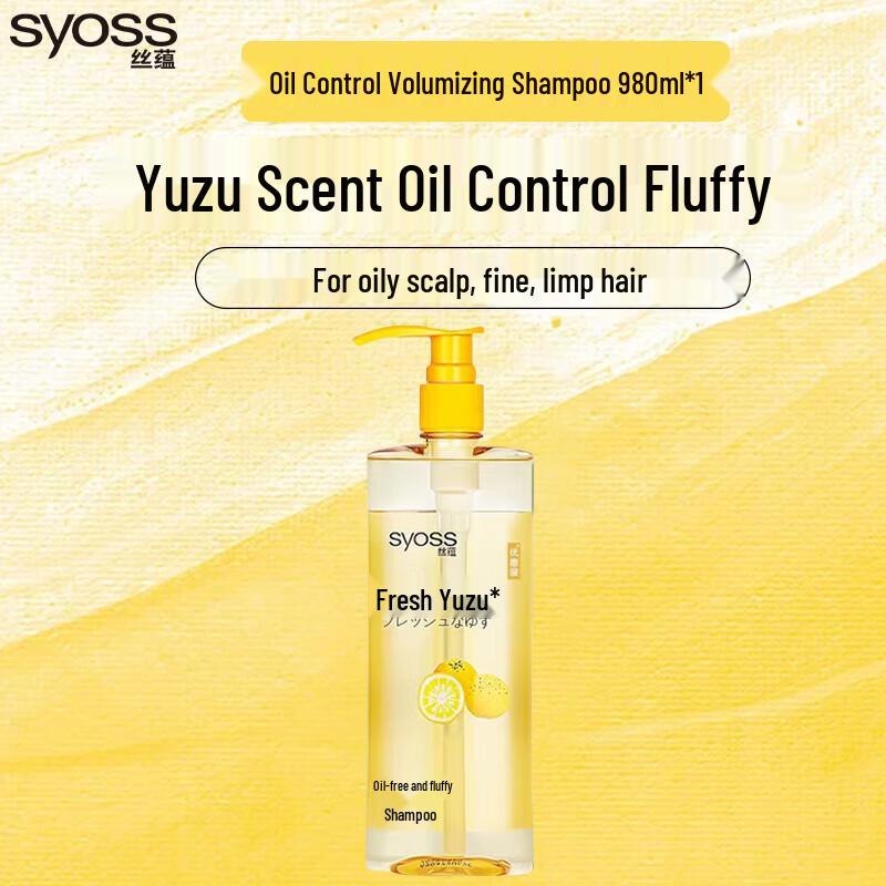 Syoss Oil Control & Volumizing Shampoo