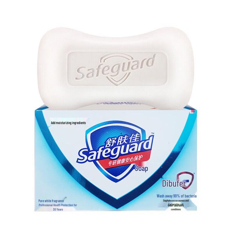 Safeguard Pure White Scented Soap Bars (4 x 100g)