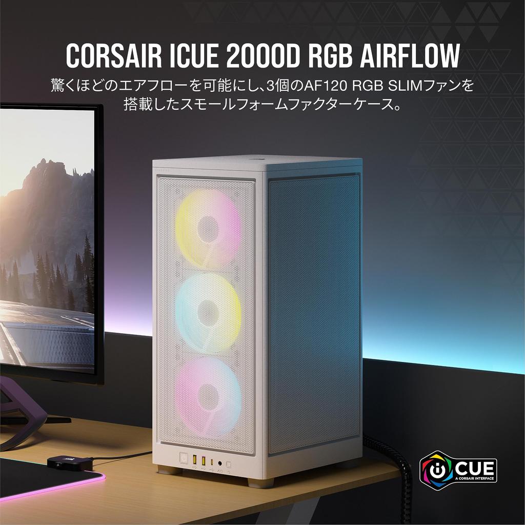 Corsair iCUE 2000D RGB AIRFLOW ITX-Tower, Mini-Tower-PC-Gehäuse, weiß, CC-9011247-WW