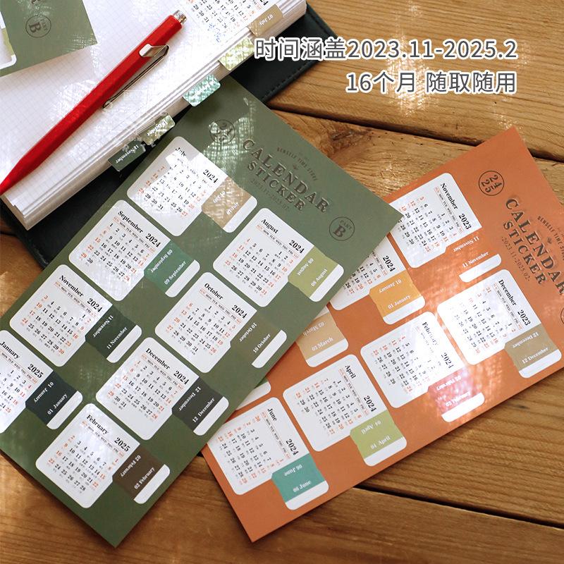 Vintage 2025 Calendar Stickers Annual Monthly Planner Label Tags Notebook Agenda Index Stickers Bookmark Notes Kawaii Stationery