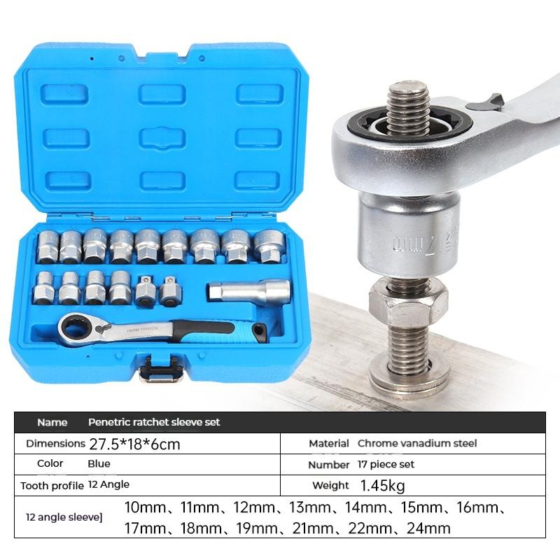 17/29PCS Core Ratchet Socket Wrench Kit Socket Set 12 Angle Penetrating Socket Heart Ratchet Socket Two-Way Wrench Set