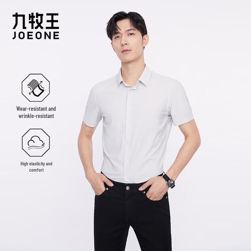 JOEONE Men s Slim Fit High-Elastic Wrinkle-Resistant Short Sleeve Shirt 38 (165/84A)