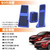 LEXLEYS Mazda CX-3 DK Series CX-5 KE/KF Series CX-8 KG Demio DJ Series Axela