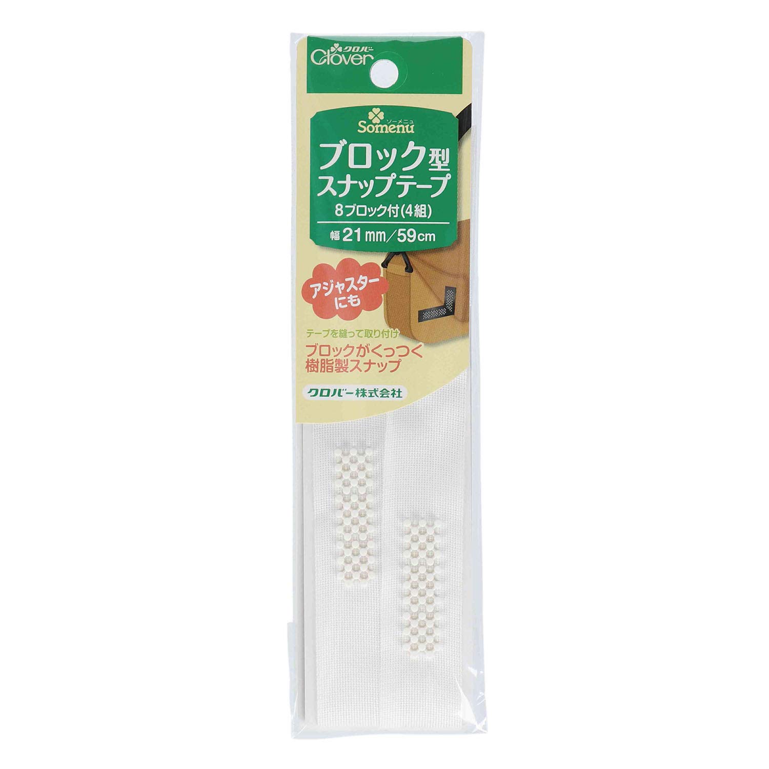 Clover Snap Tape 26-401 White