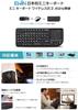 Ewin Wireless Mini Keyboard, 2.4GHz USB Wireless, with LED Flashlight and Backlight, Japanese Layout (72 Keys), Touchpad, Ultra-Compact, Integrated