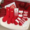 Pure Cotton Socks Year Of The Snake New Year'S Women'S Big Red Socks Birthday Year Medium Tube Socks Cotton