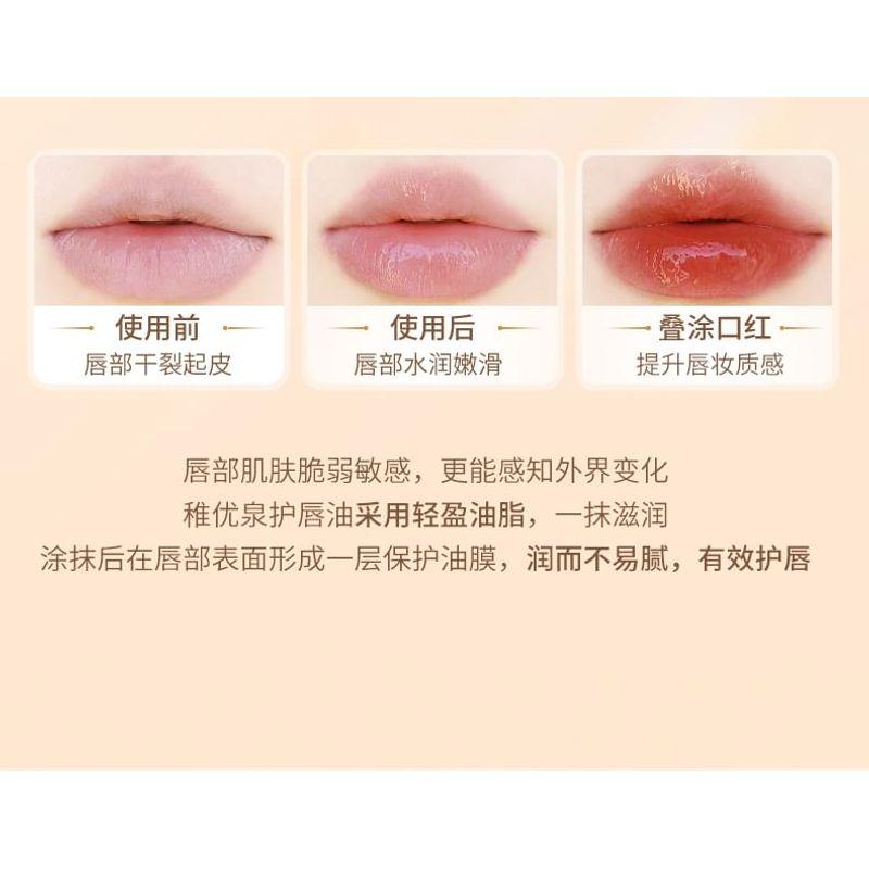 CHIOTURE - Weiches Lippenöl - 3 Farben