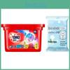 Down Runben Wipes Jacket Omo 3in1 Laundry Pods Bundle