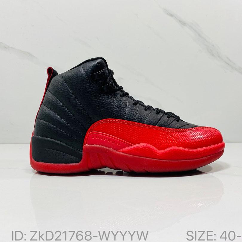 AJ12 Retro Air Cushion High-Top Basketballschuhe - Rutschfest, Verschleißfest, Große Größe Herren Outdoor Trainings-Sneaker