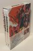 Aim for the Top Box Complete Edition Limited 2! Blu-ray (first Production)