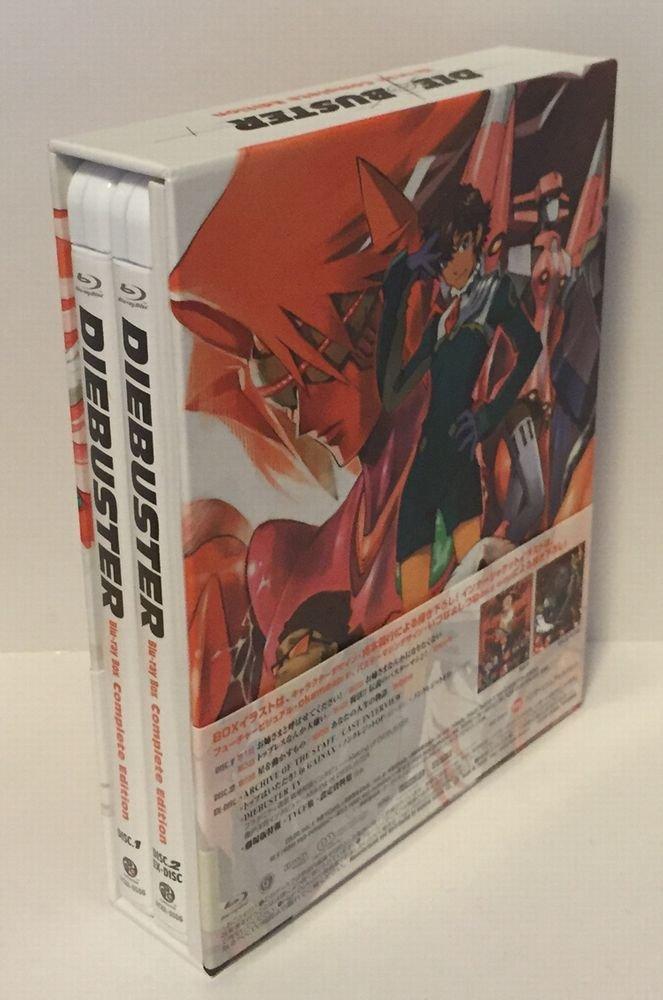 Aim for the Top Box Complete Edition Limited 2! Blu-ray (first Production)