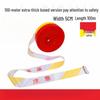 Thickened Traffic Safety Warning Tape