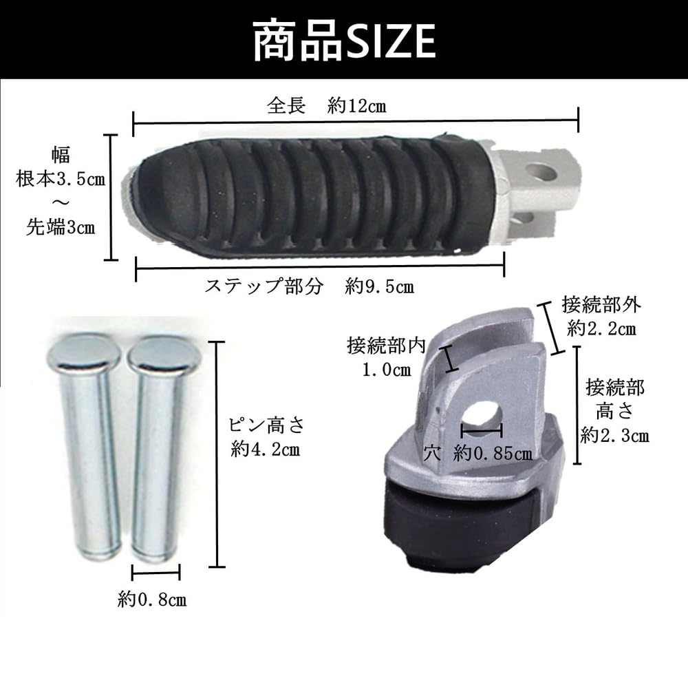 Motorcycle Step Footpeg Suzuki SUZUKI Left and Right Set Compatible