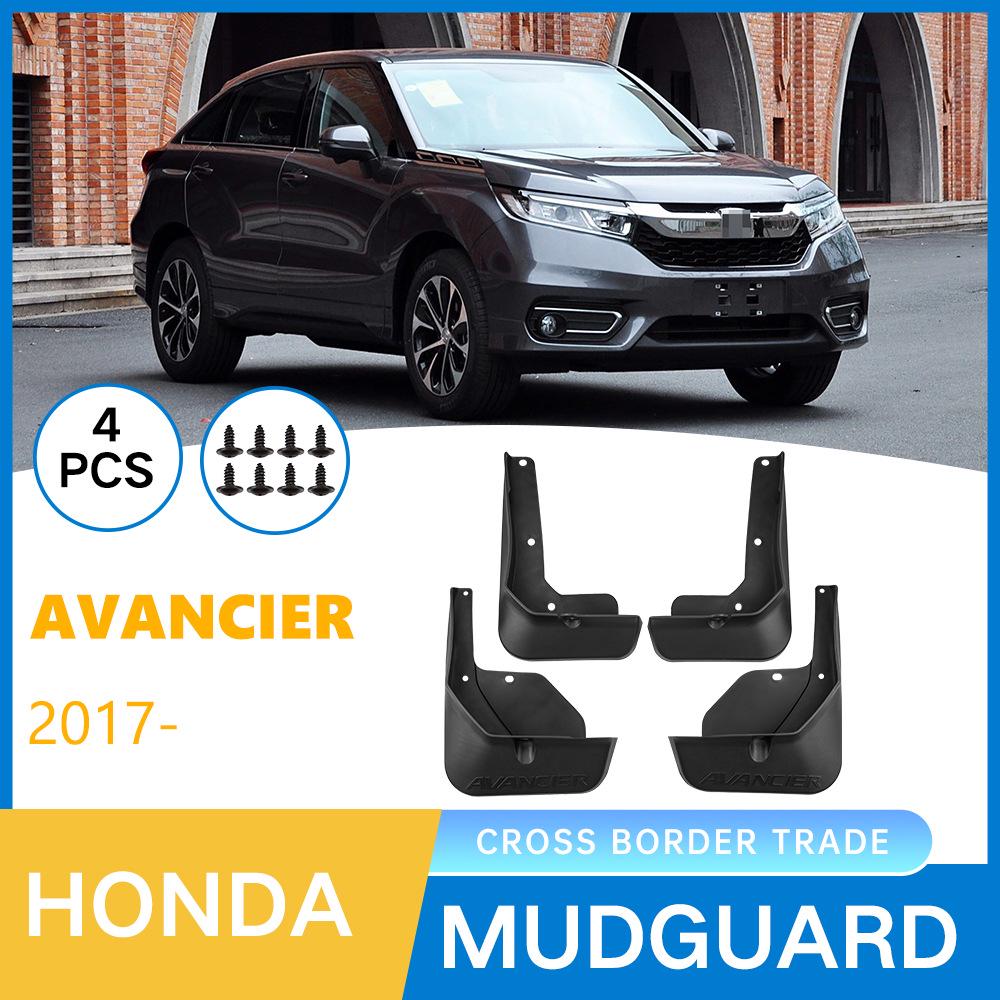 

Honda Avancier 2017- Брызговик (Натуральная кожа) 36x12x25 cm