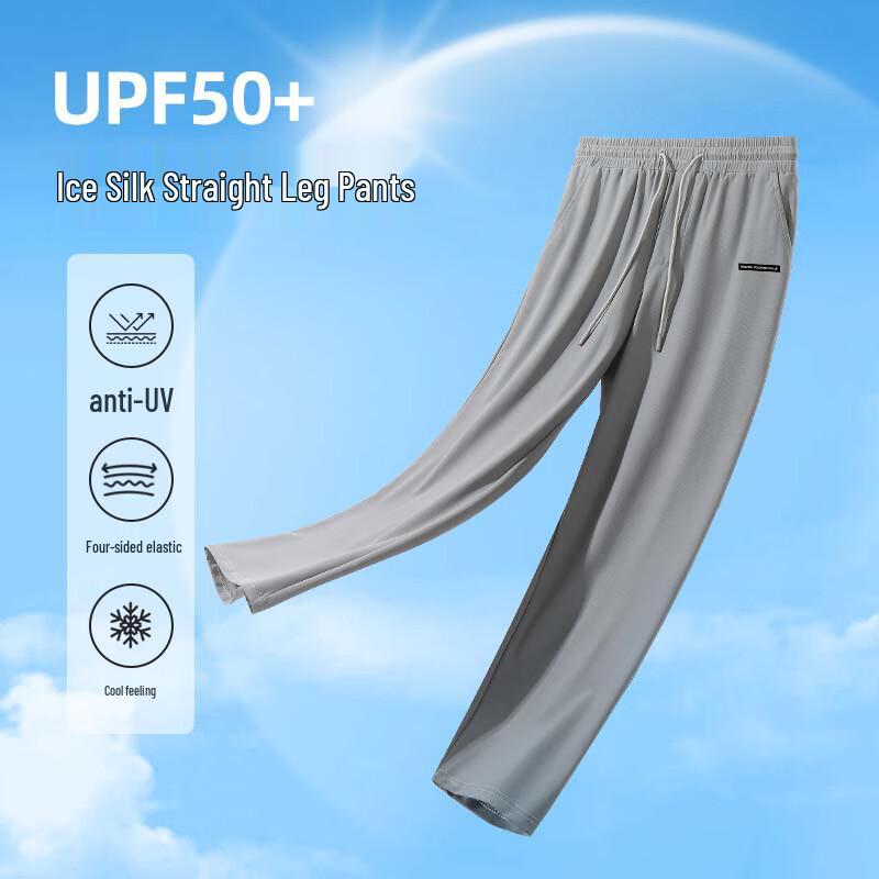 Mark Fairwhale Men's Ice Silk UPF50+ Straight-Leg Sports Pants