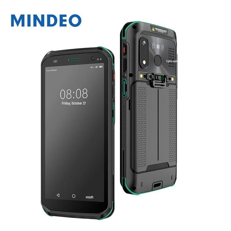 Mind MS8688 Industrial Wireless 1D/2D Barcode Scanner