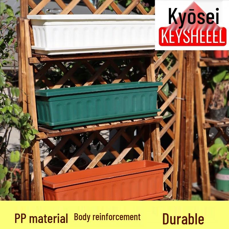 KEYSHEEL Rectangular Balcony Vegetable Planter
