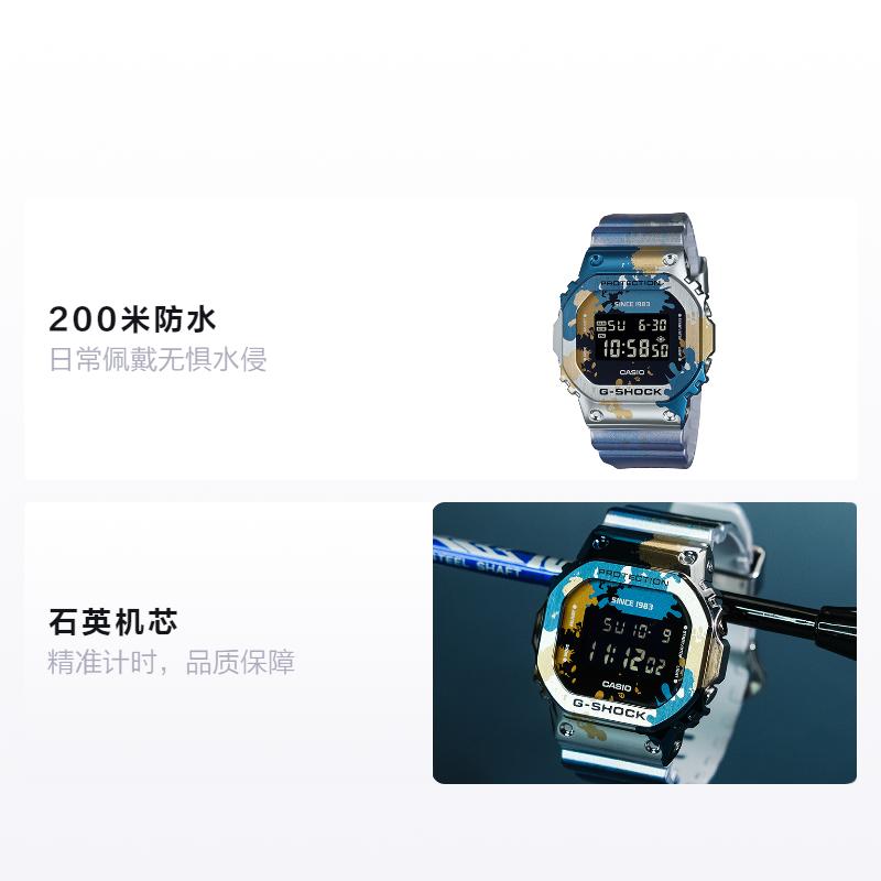 Casio 's 40th anniversary first release street graffiti style retro classic small square waterproof watch quartz movement resin strap GM-5600SS-1PR