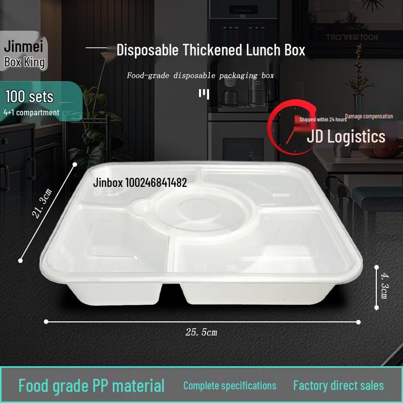 Jinmei 1300ml 5-Compartment Disposable Meal Prep Containers