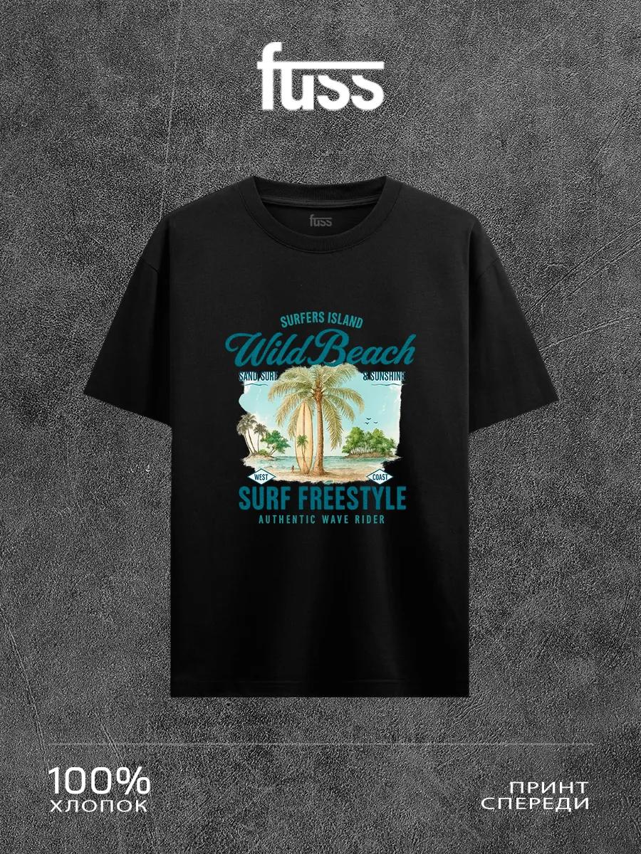 Summer beach T-shirt 4XL