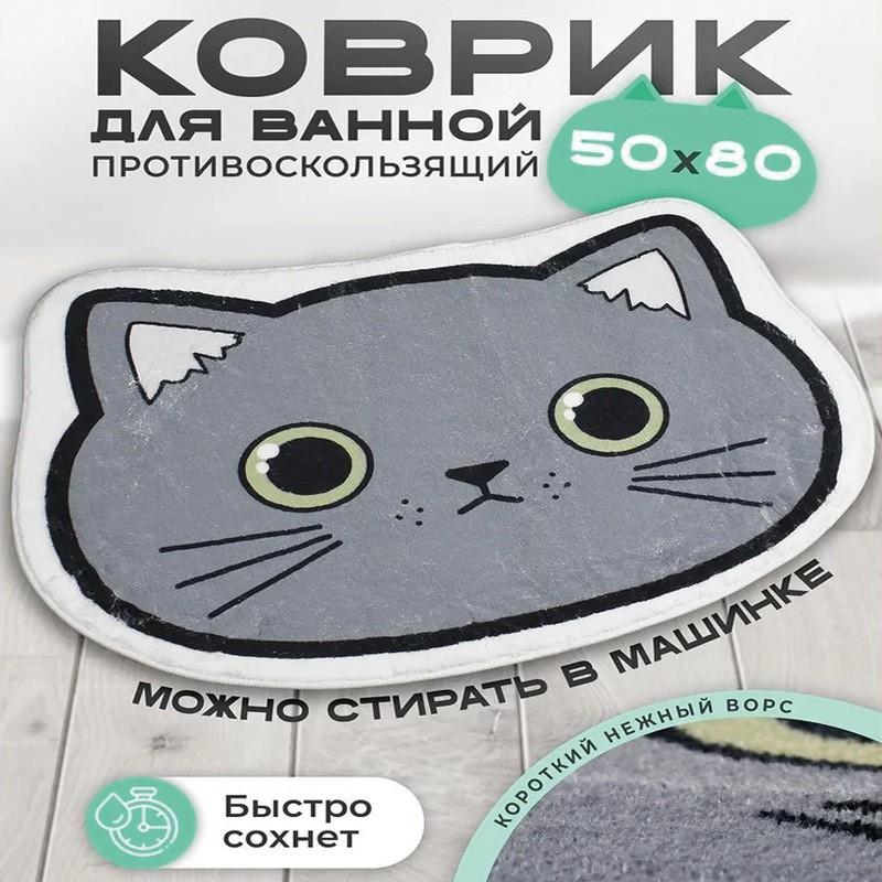 Soft Faux Wool Cartoon Cat Area Rug Non-Slip Absorbent Floor Mat Bedroom Living Room Bathroom