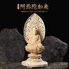 Amitabha Buddha Tendai Carved from Cypress Round Base with Arabesque Ideal for Those Born In the Year of the Dog or Protects Against Protects the