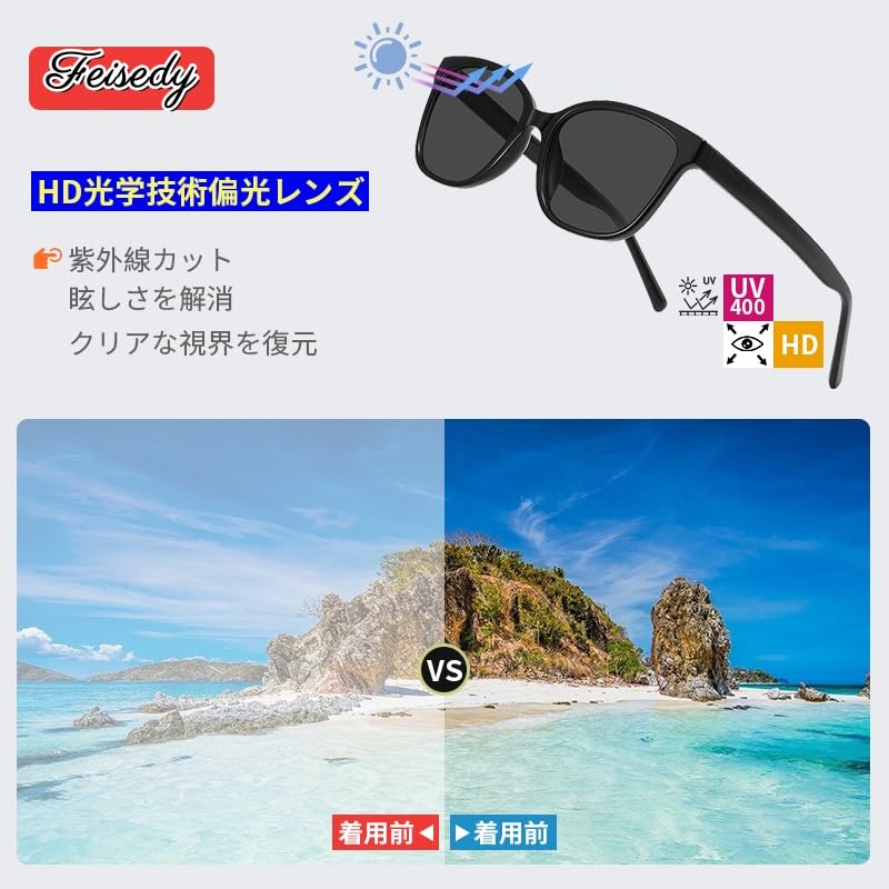 FEISEDY Polarized Sunglasses with TAC TR90 Stylish and Popular for Mountain UV400 B1348 Lenses, Frame, Driving, Fishing, Climbing, Travel, Driving,