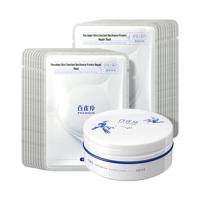 Pechoin Ceramic Skin Firming Protein Repair Cream & Mask Set