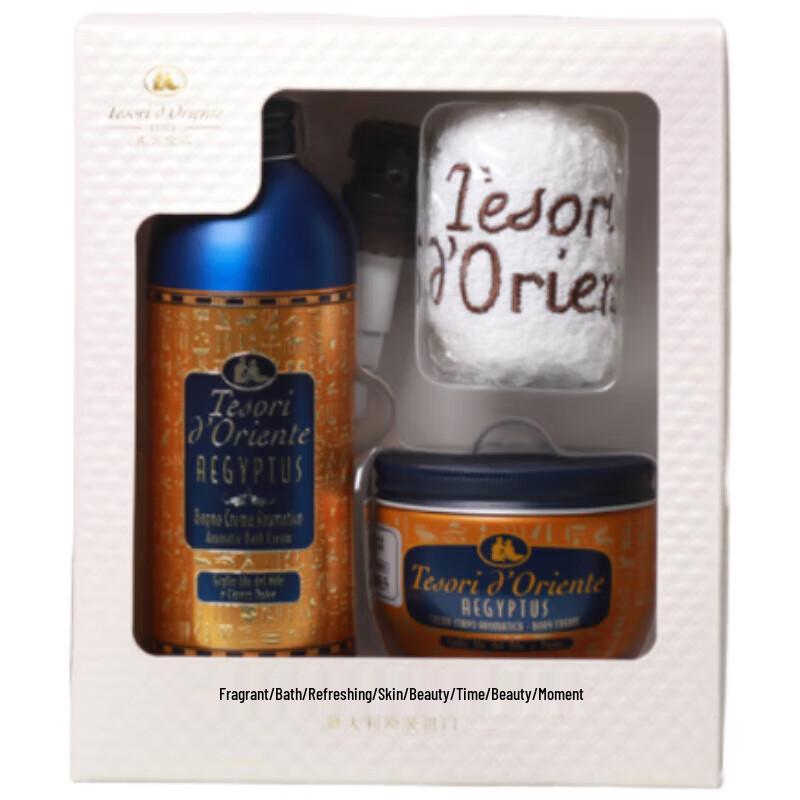 Oriental Treasure Egyptian Queen Bath & Shower Gift Set