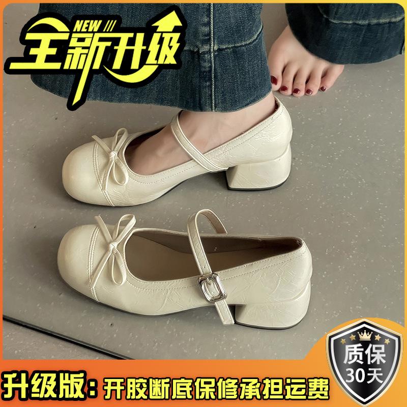 Retro Mori Schleife Mary Jane Schuhe mit weicher Sohle Damen Sommer neu vielseitig dicker Absatz erhöhend kleine Lederschuhe
