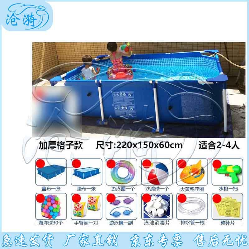 

Великий складаний басейн Cangyi