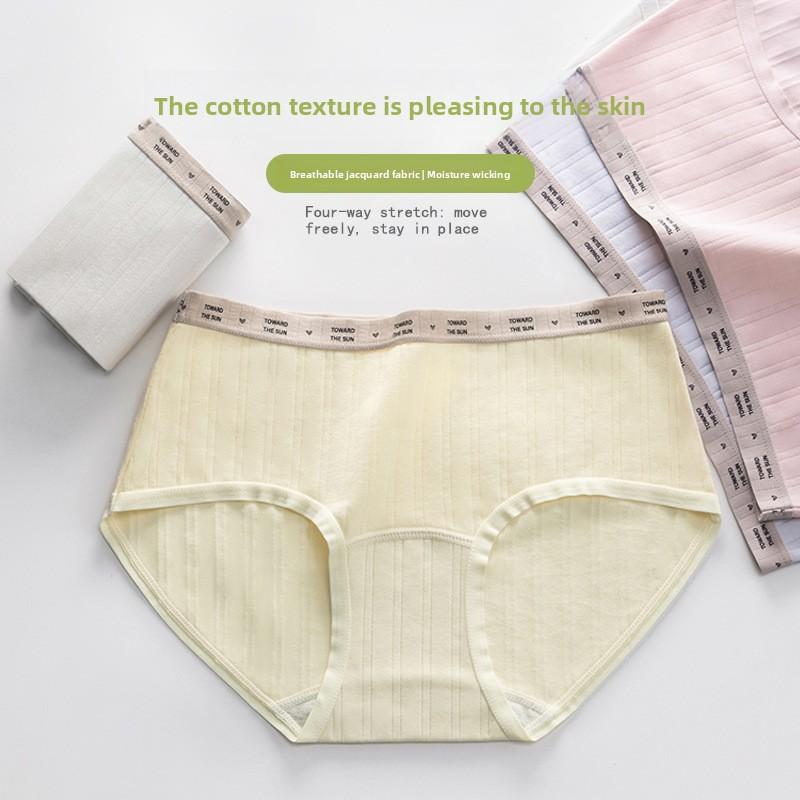 Ladies Spring and Autumn Pure Cotton Texture Cotton 10A Antibacterial Crotch Simple Sports Briefs