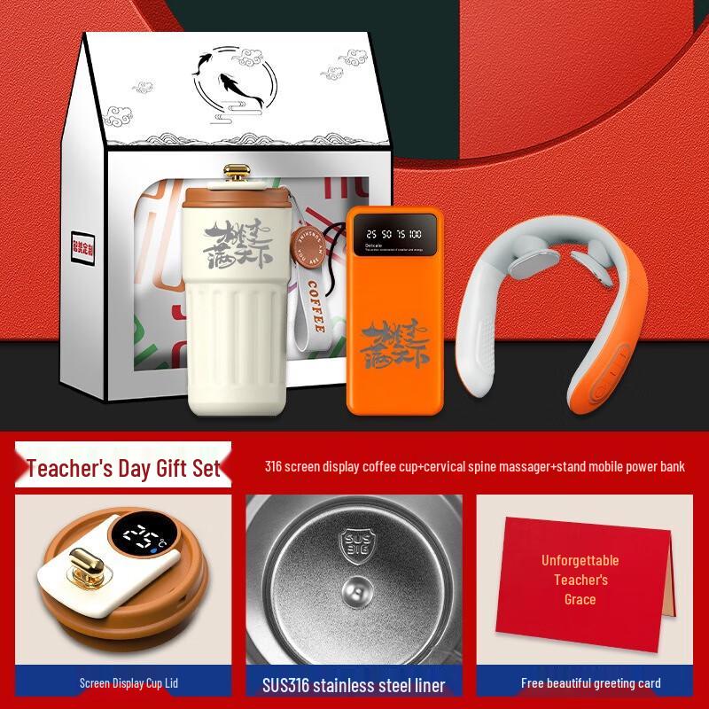 Teacher s Day Gift Set: Coffee Mug, Power Bank & Neck Massager