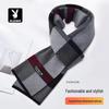 PLAYBOY Men's Autumn Winter Warm Wool Blend Scarf