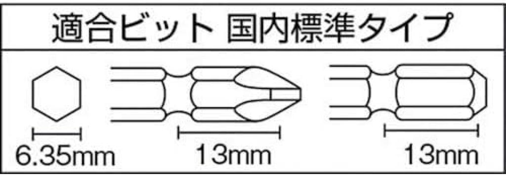 VESSEL Air Impact Driver, Type, GT-S6.5D