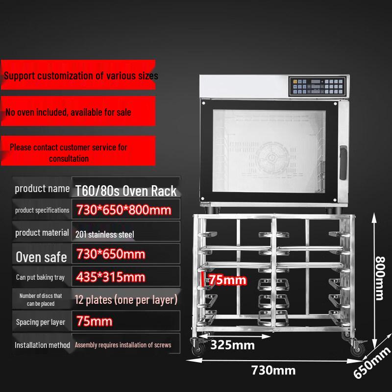 Yingtang T60 Multi-Layer Oven & Hot Pot Rack