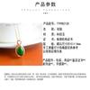 Hotan Jade S925 Silver Inlaid Jasper Egg Face Pendant for Women