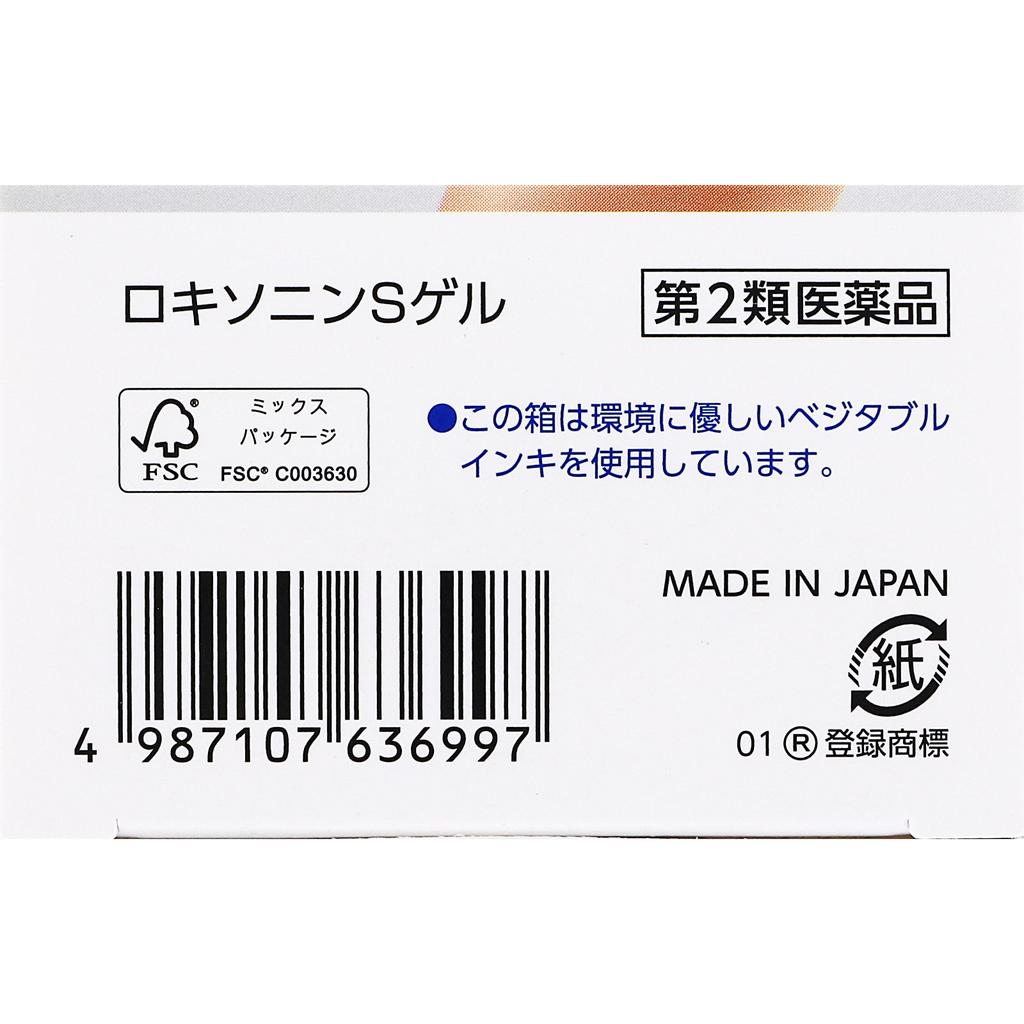 Daiichi Sankyo Healthcare Loxonin S Gel 50g Cream Gel Topical Agents Indications: Lower Back Pain, Shoulder Pain Associated with Stiff Shoulders, Join