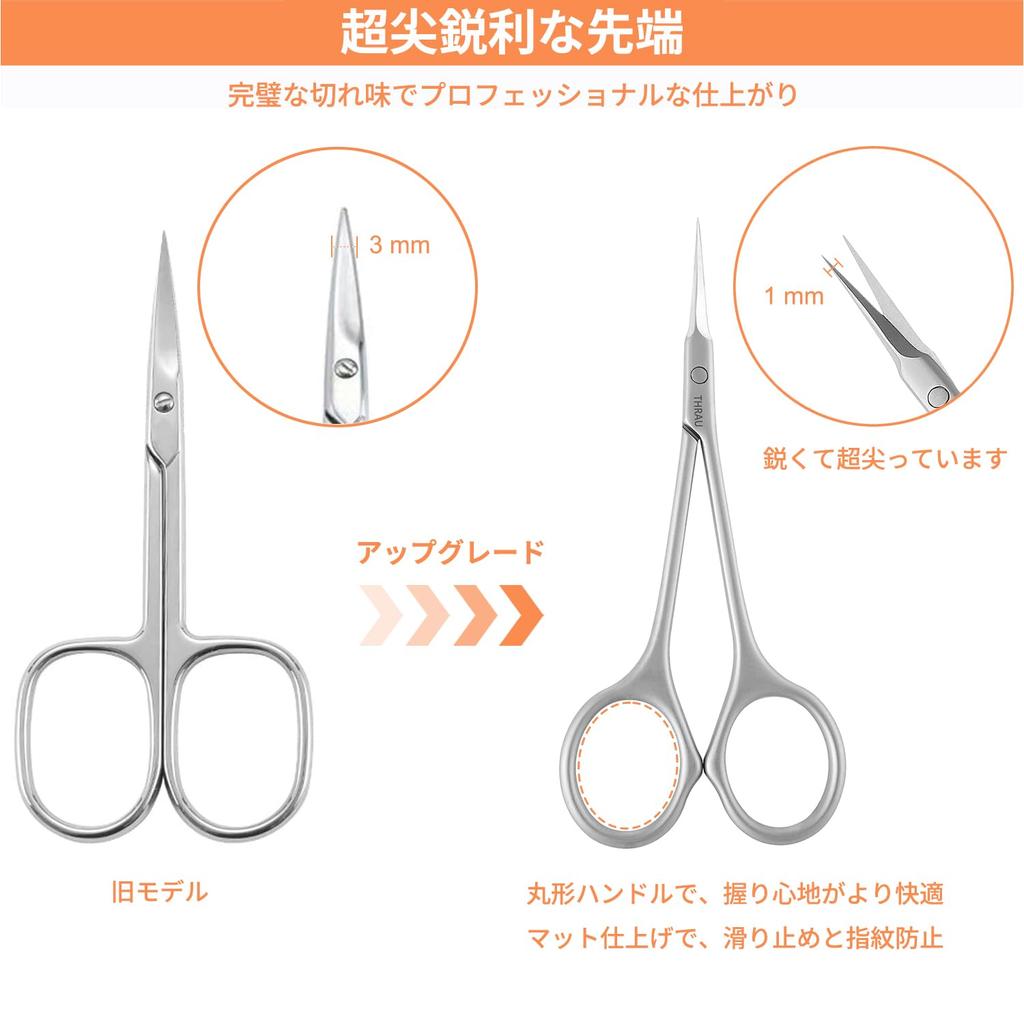THRAU Nagelhaut Premium Schönheitspflegeschere aus Edelstahl mit geschärften Ideal zum Trimmen und Entfernen sowie zum Trimmen von Nase und