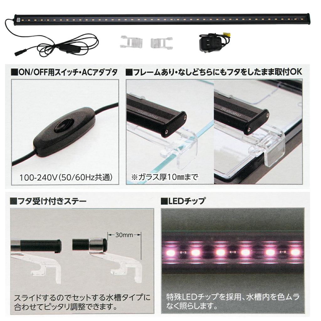 Suisaku Light Up SLIM Nature 900 Schwarz für Aquarium 90-100cm