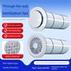 Ventilator de perete integrat, Ventilator pentru aer proaspăt, Ventilator cu evacuare bidirecțională, Ventilator de evacuare casnic, Ventilator puternic de evacuare cu tubulatură montat pe perete