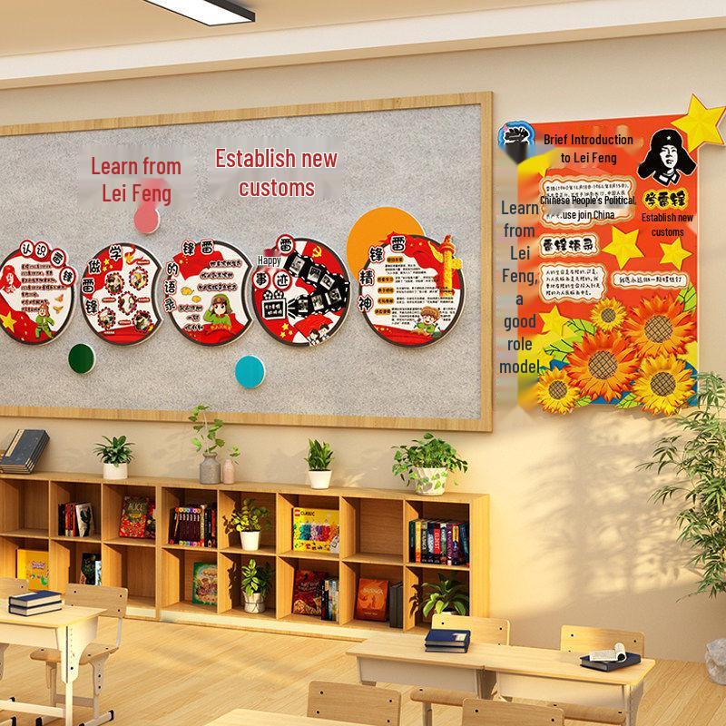 Lei Feng Spirit Theme Classroom Decor: Patriotic Education Wall Stickers