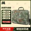 Shenbing Yeren Tal Taktischer Kommando-Rucksack