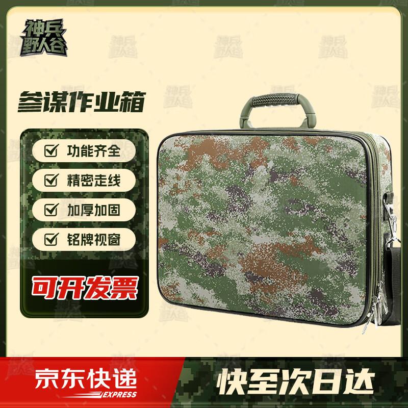 Shenbing Yeren Tal Taktischer Kommando-Rucksack
