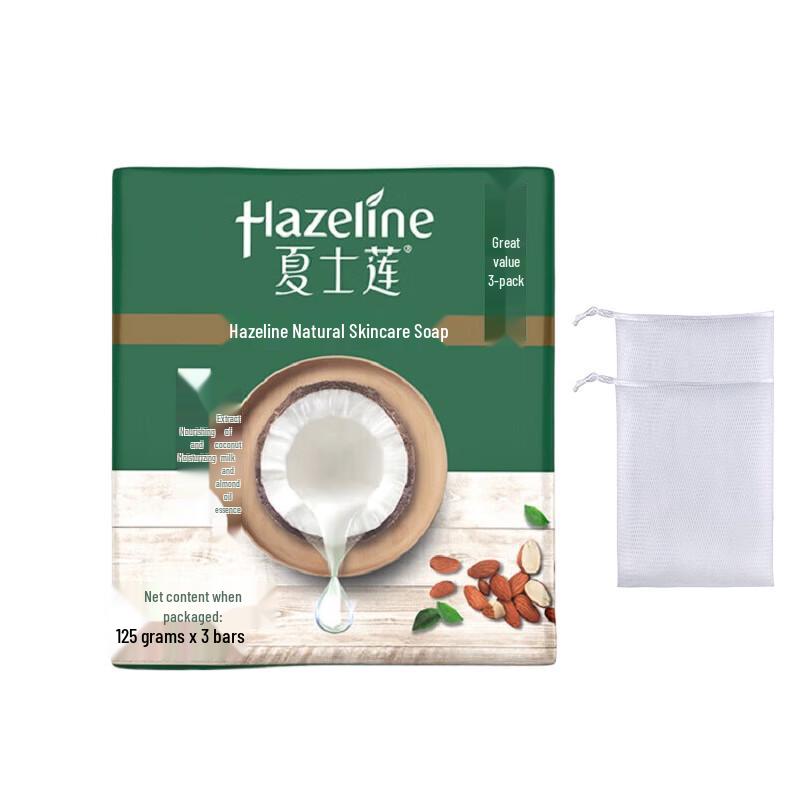 Hazeline Nourishing & Moisturizing Soap Bar Set