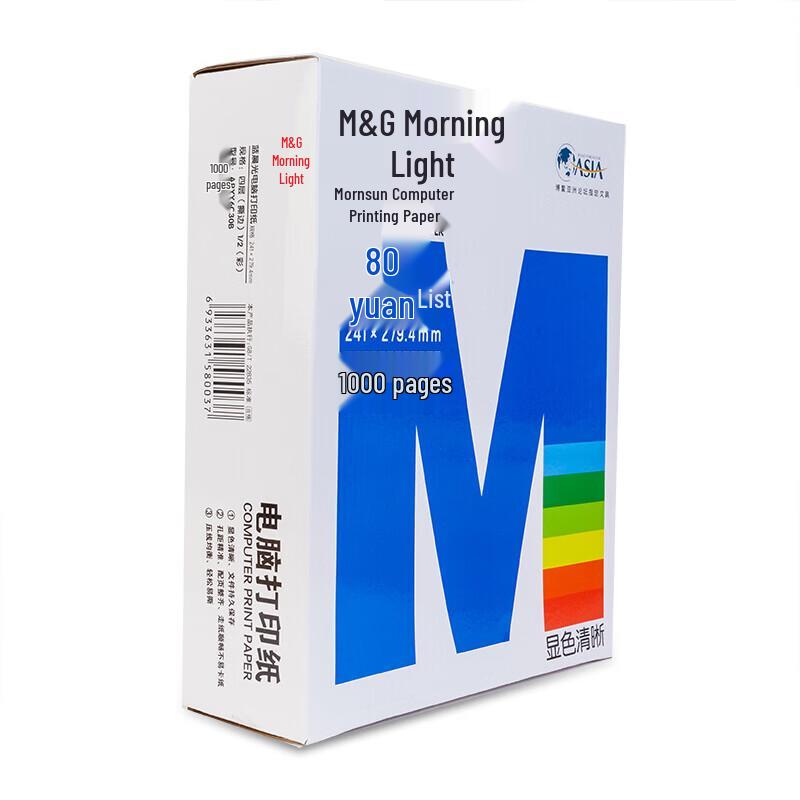 M&G Multi-Part Dot Matrix Delivery Order Paper