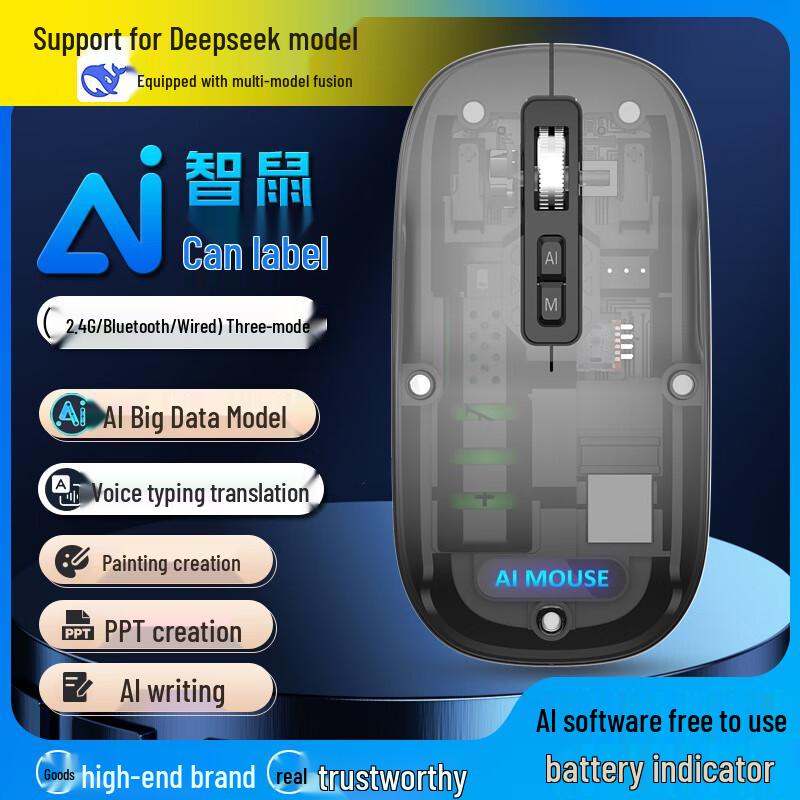

AI Smart Mouse V11