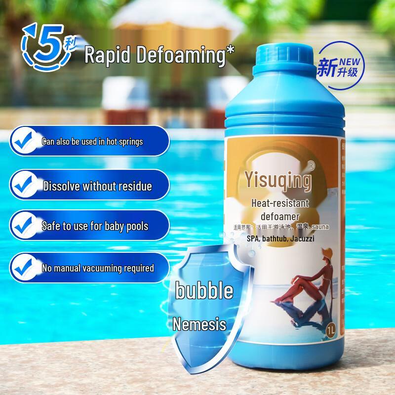Yi Su Qing Pool & Spa Water Treatment Agents