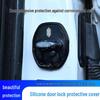 Shangjie H5/Z7 Silicone Car Door Lock Cover: Waterproof, Rustproof, Anti-collision Shock Absorption Pad.